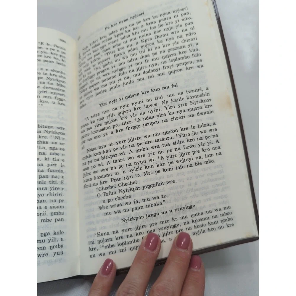New Testament Bible‎ Nafaanra Language Ghana West Africa 1984